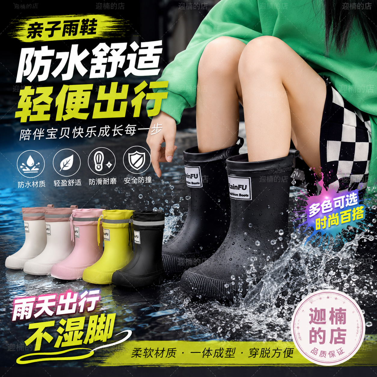 日系亲子儿童雨靴女款中大童学生