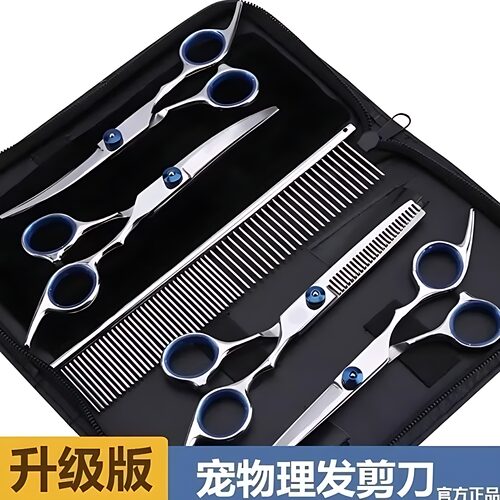 宠物剪刀美容工具套装专业修毛剪