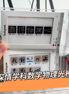 深情表白数学动态光栅卡高颜值