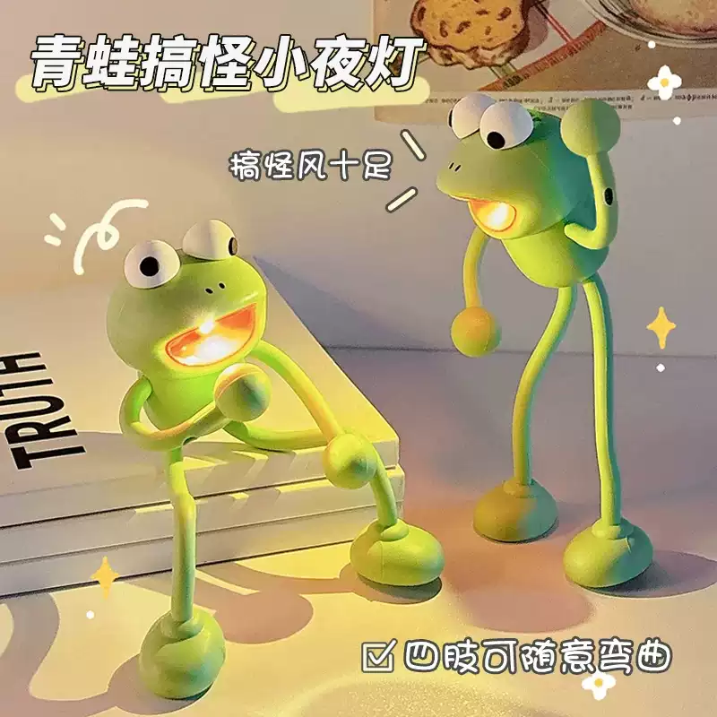 可爱搞怪小夜灯床头灯生日礼物30