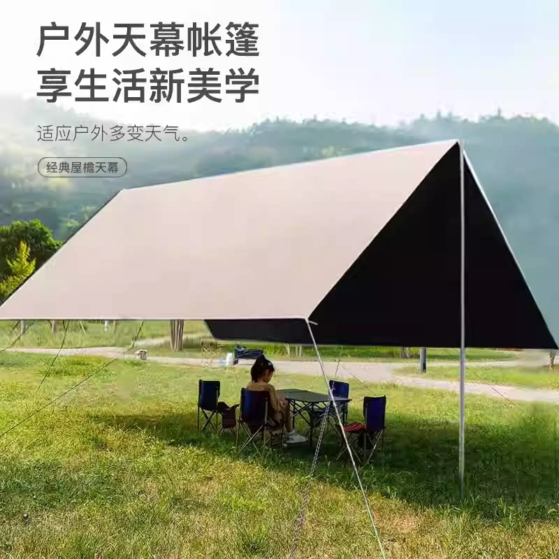 黑胶天幕户外露营帐篷加厚涂银防