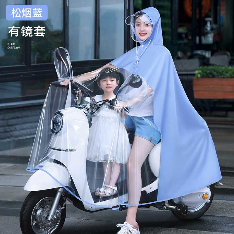 电动车防暴雨加厚双人亲子雨衣带