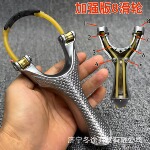 天罡滑轮弹弓顶卡成年人户外射击实战专用大威力高精准度升级圆皮