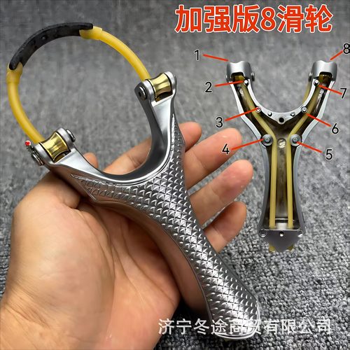 天罡滑轮弹弓顶卡成年人户外射击