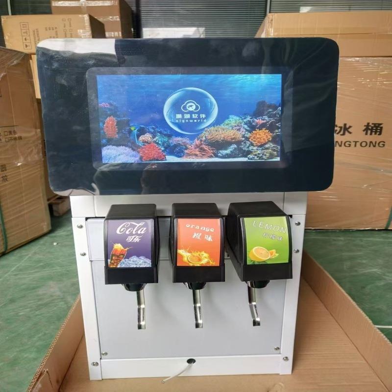 显示屏可乐机碳酸饮料机冷饮机现调机可乐机带广告功能出口外贸非