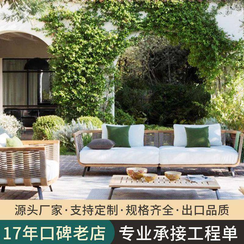 户外沙发藤编柚木休闲桌椅庭院室外花园别墅简约双人单人茶几组合,商业/办公家具,其它,淘宝优惠券,粉丝福利购,淘宝优惠卷