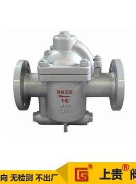 ER105FER120ER116ER110铸钢钟型浮子倒吊桶式蒸汽疏水阀