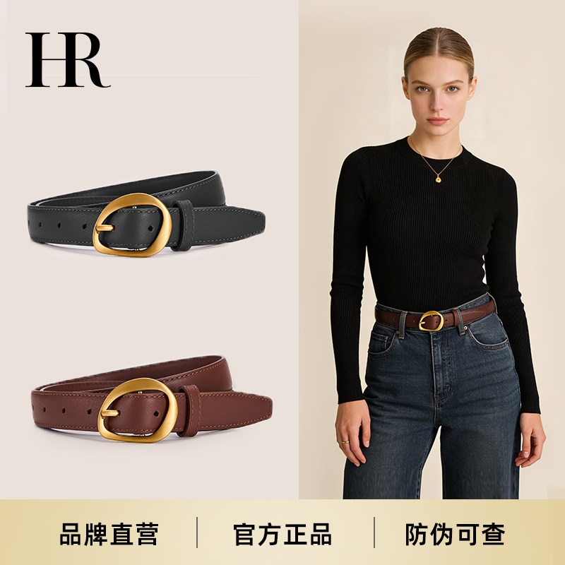 HR赫莲娜2026新款皮带女图片