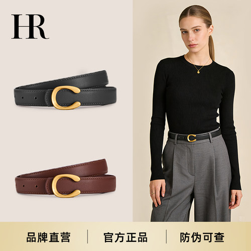 HR赫莲娜真皮皮带女腰带
