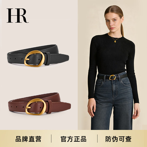 HR赫莲娜皮带女款2026新款