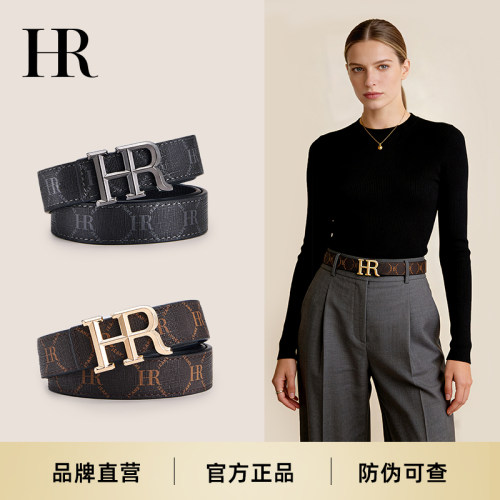 HR赫莲娜官方正品皮带女士