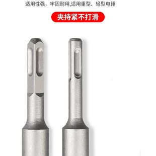 450方柄四坑圆柄两坑两槽混凝土水泥墙打孔电锤钻头 冲击钻头110
