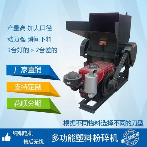 新款移动式水果筐塑料粉