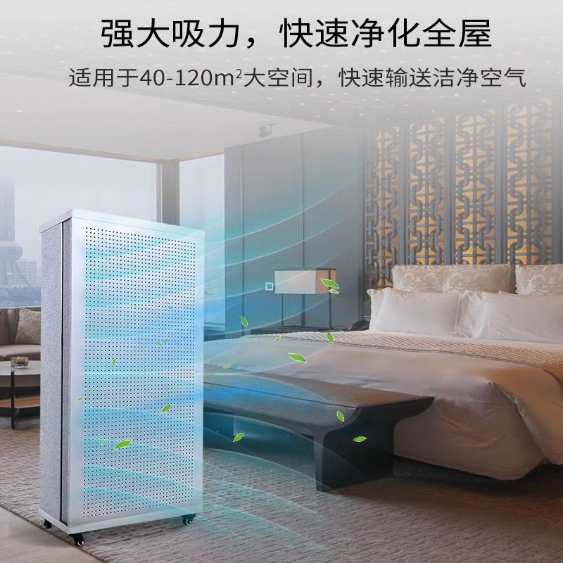 二手烟ffu空气净化器网吧