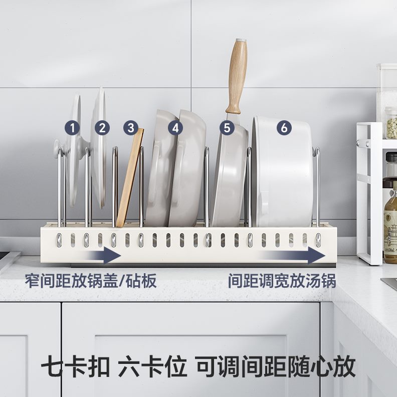 厨房置物架橱柜内可调节锅具收纳架下水槽放锅架子家用碗碟沥水架