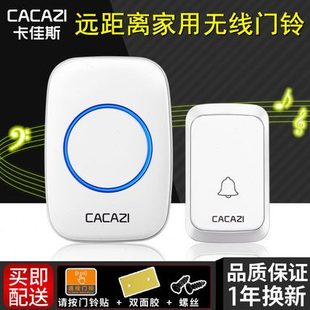 直流远距离门铃无线家用遥控一拖二老人病人门钟呼叫器 电池专用款