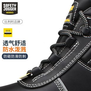 劳保鞋 工作鞋 男轻便透气舒适软底皮鞋 防砸防刺穿防静电工地安全鞋