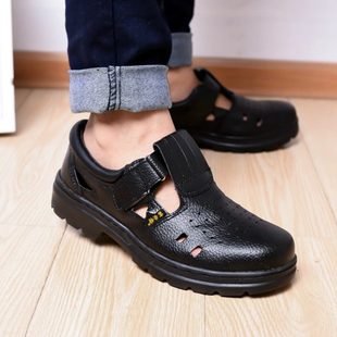 绝缘6K轻软 劳保鞋 安全鞋 防静电钢包头男女防臭防砸防穿刺透气 包邮