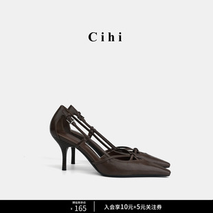 Cihi设计女鞋 镂空艺术感叛逆与性感共存随性手工复古回溯尖头高跟