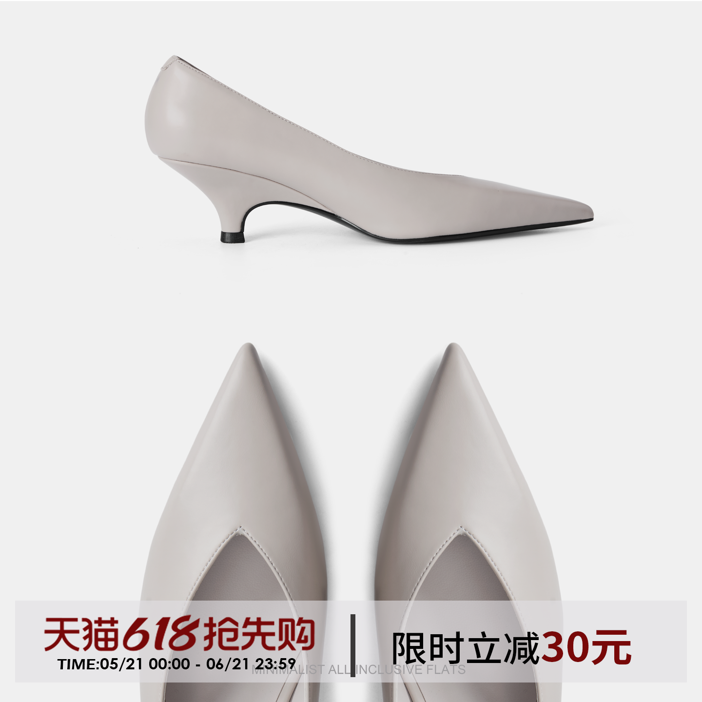 Cihi极简row风 线条感设计尖头坡跟单鞋