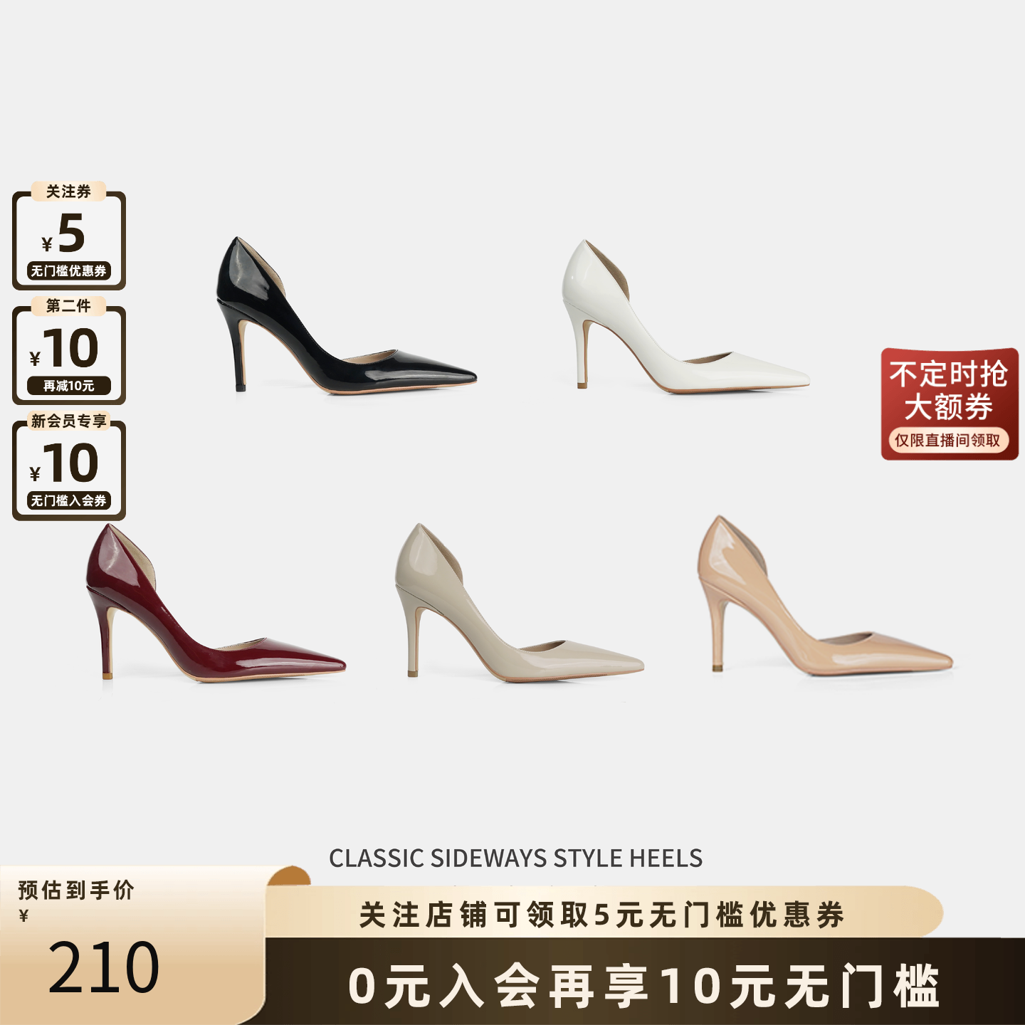 Cihi设计LUXE HEELS定制diy线条/颜色  浅口高跟单鞋系列