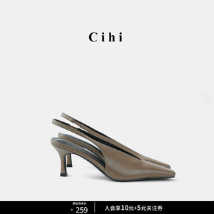 Cihi设计女鞋旷野之息静奢设计美学极简后侧空高跟单鞋