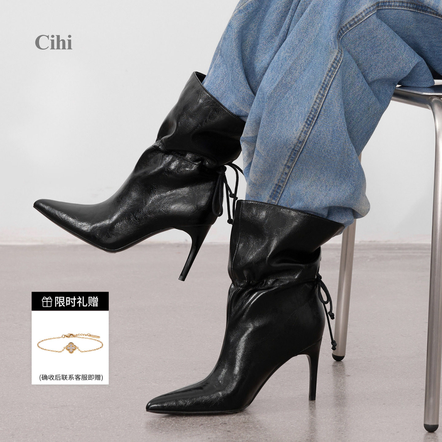 Cihi立裁褶皱双形态细高跟短靴