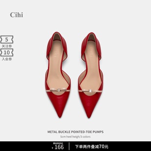 Cihi设计Bermuda金属扣亮面漆皮 蝴蝶结包头浅口单鞋