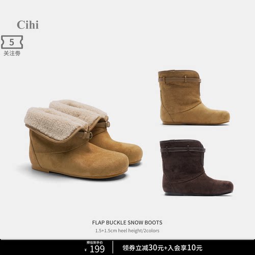 Cihi圆头雪地靴内增高加绒短靴
