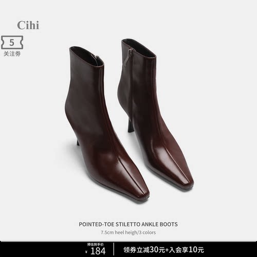 Cihi复古时尚方头侧拉链细跟短靴