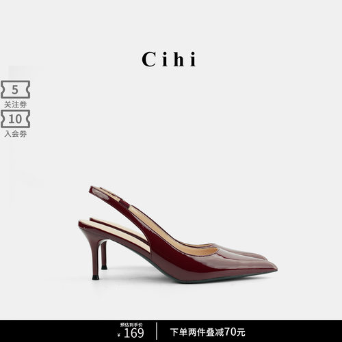 Cihi设计亮面尖头浅口手工高跟鞋