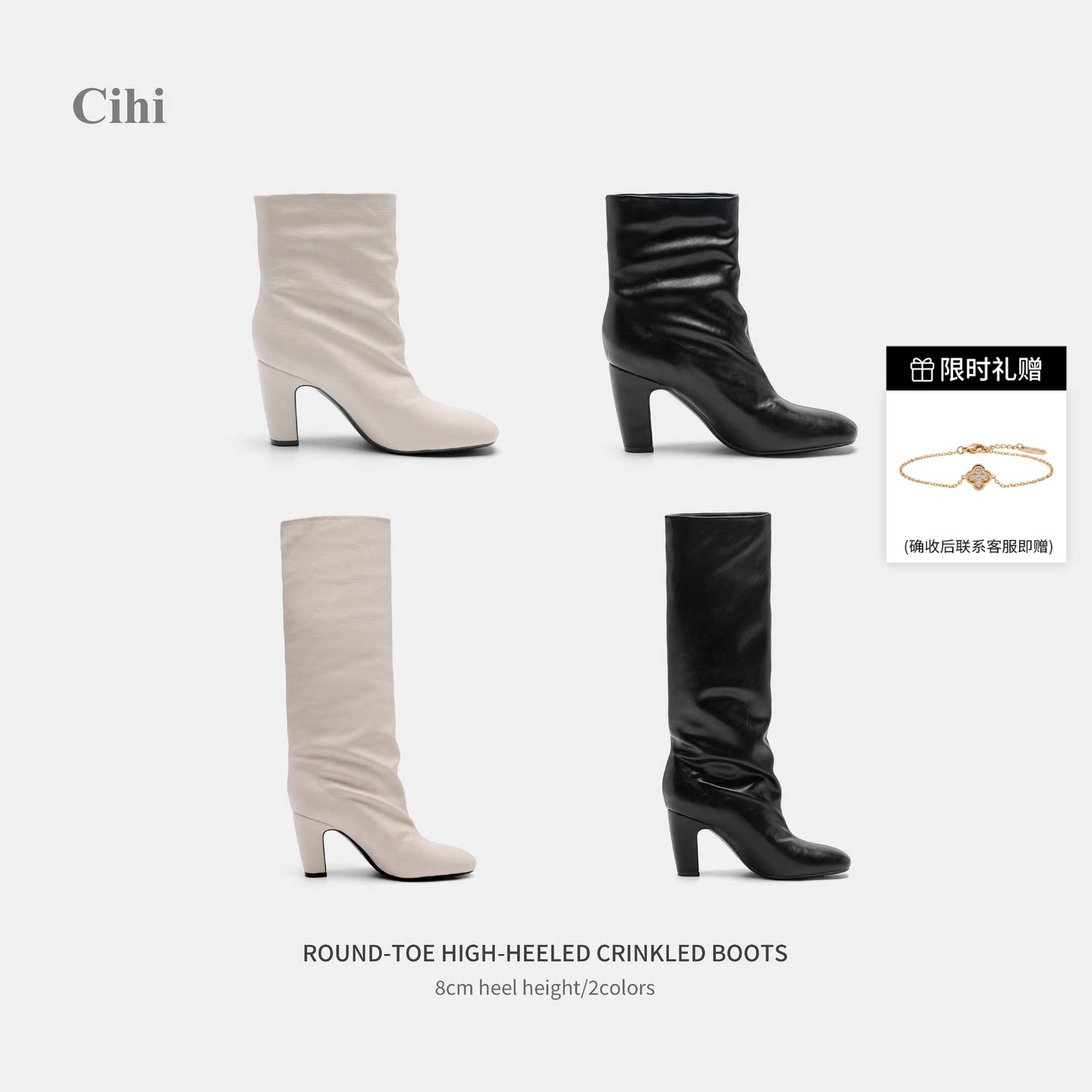 Cihi高光杂色粗跟堆堆靴