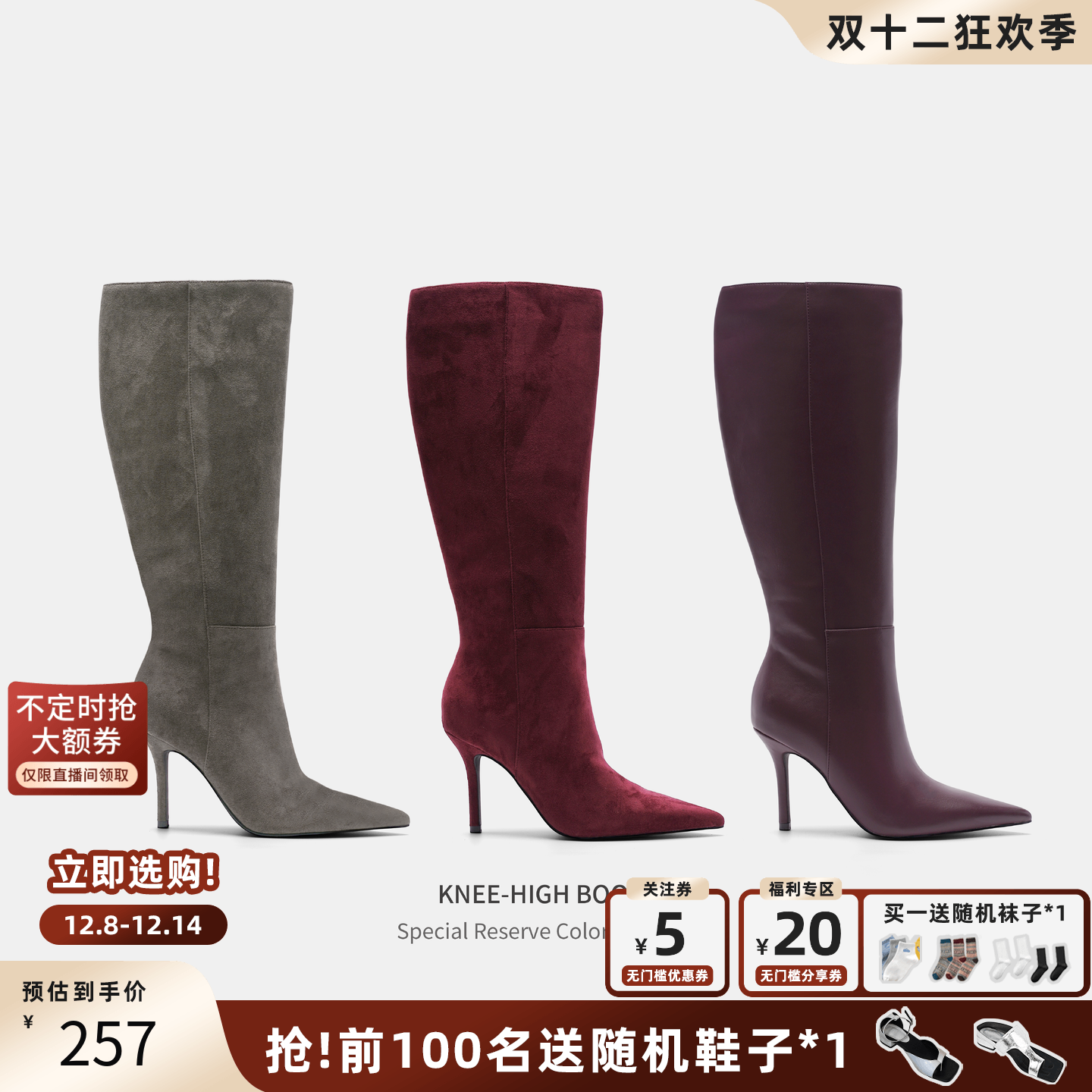 Cihi'定制复古长筒靴尖头细高跟