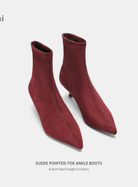 Cihi'Ustinian'绒面尖头弹力瘦瘦靴冬季套筒低跟裸靴精致中短靴