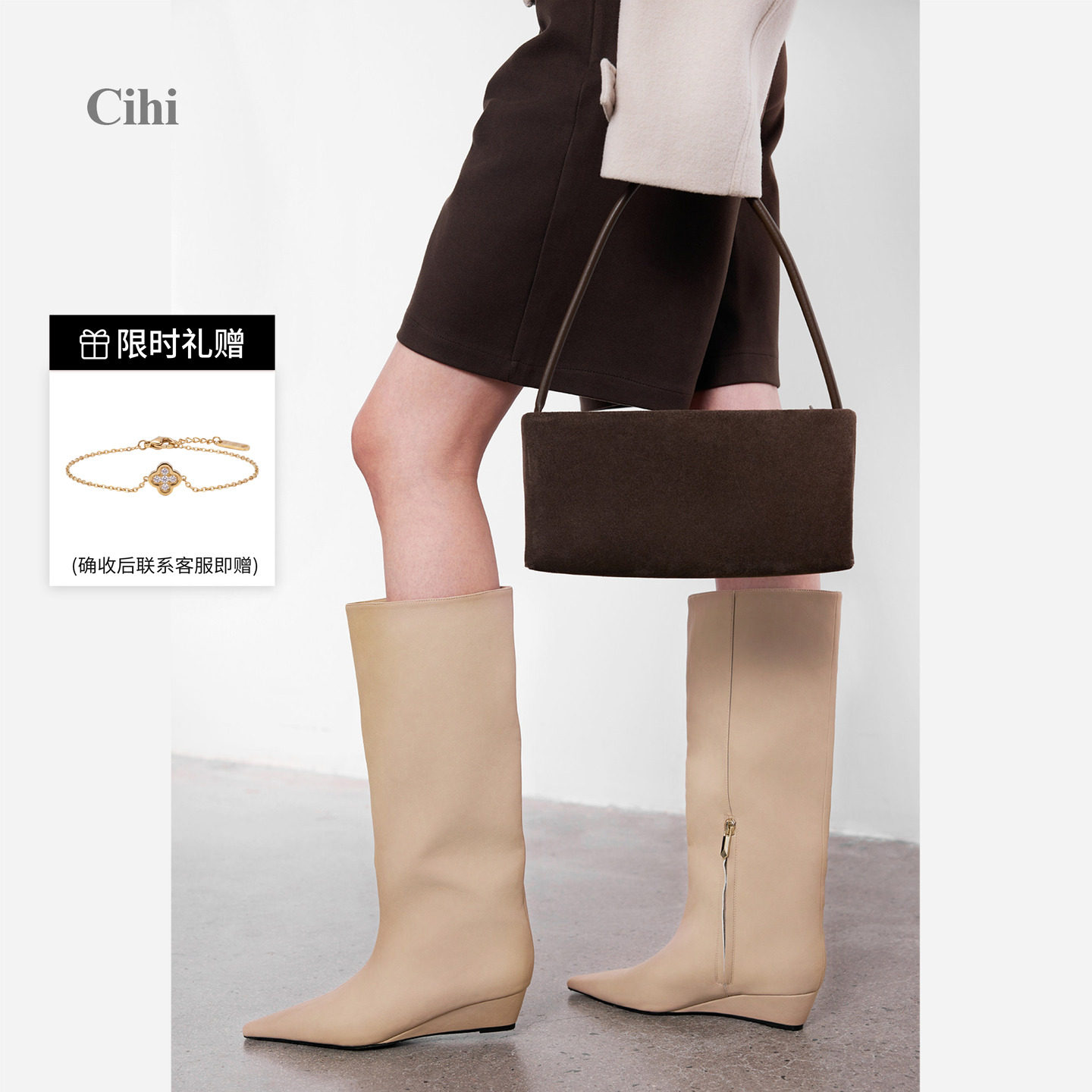 Cihi极窄方尖头金属拉链长靴