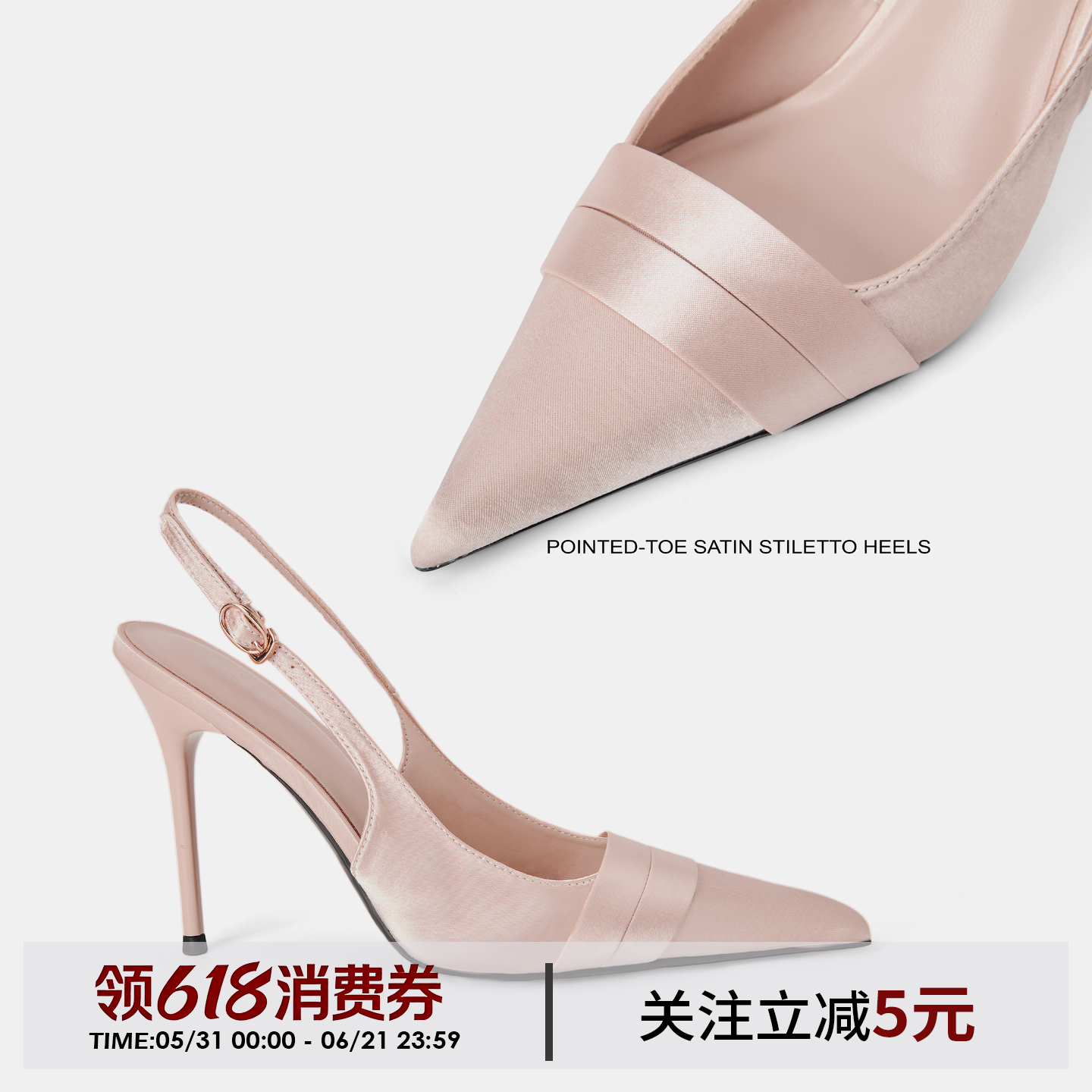Cihi 'Lcberg'经典上乘6A 重磅 绸缎意式氛围感高跟后空单鞋