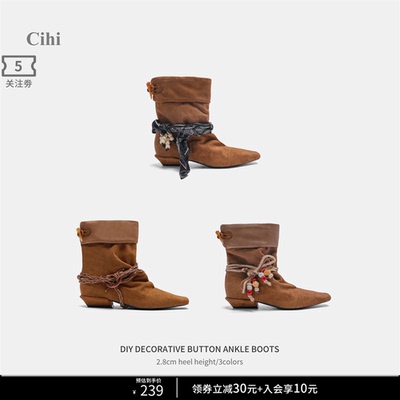 Cihi复古编织扣瘦瘦短靴粗跟西部