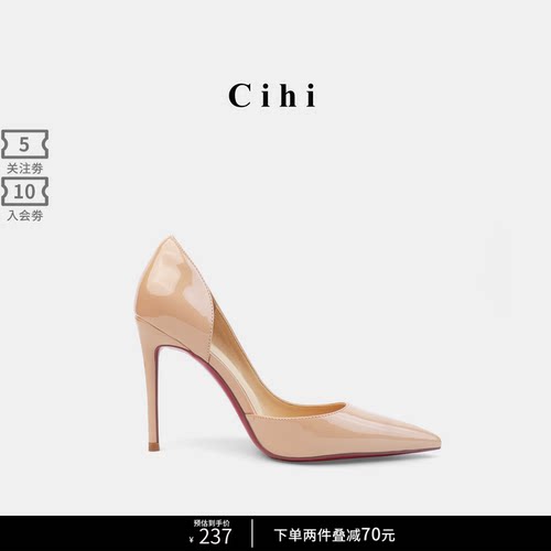 Cihi设计女鞋红底侧空尖头单鞋