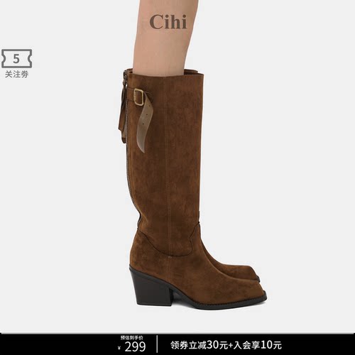 Cihi美拉德西部高筒长靴骑士靴