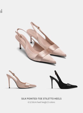 Cihi设计女鞋古典美学上乘重磅绸缎意式氛围感高跟鞋