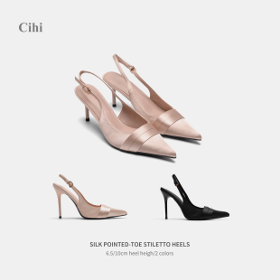 Cihi设计女鞋古典美学上乘重磅绸缎意式氛围感高跟鞋
