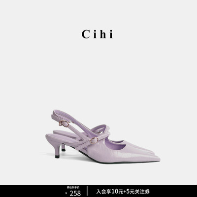 Cihi设计镂空交叉带低中跟单鞋