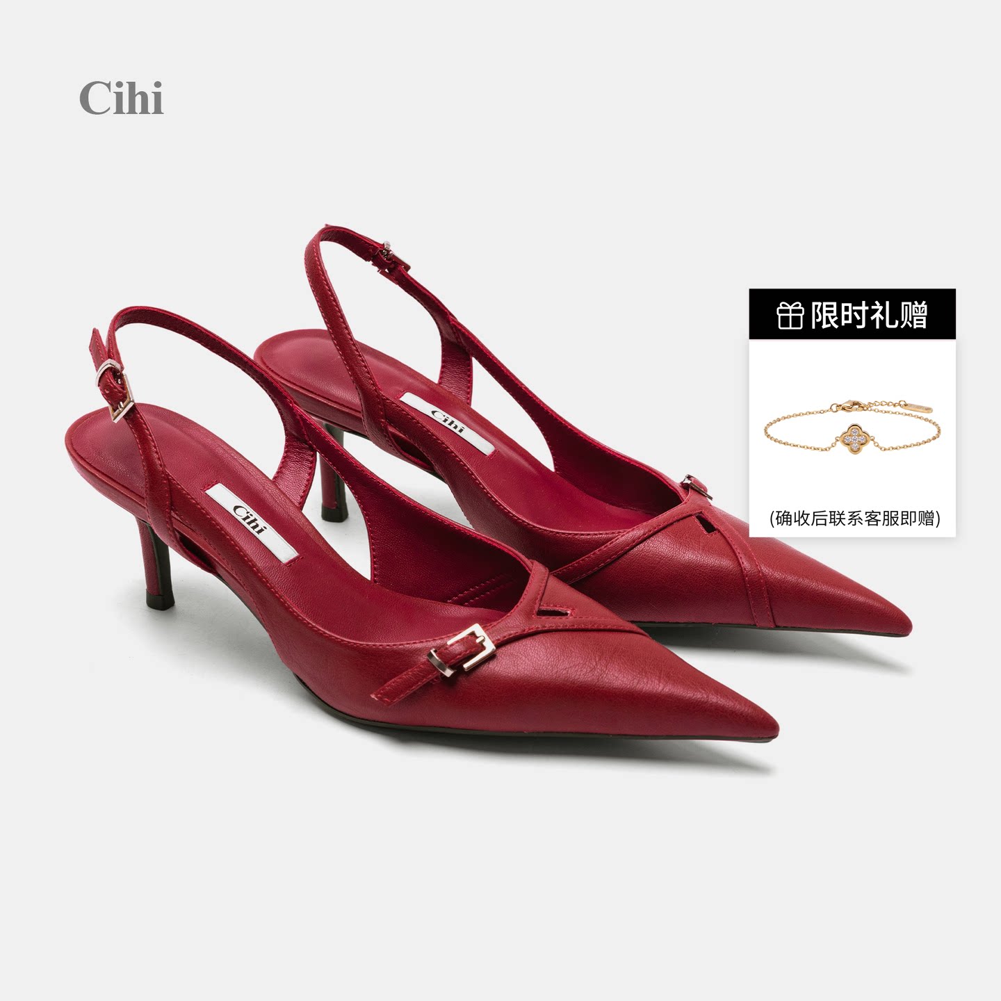 Cihi几何镂空极细尖头高跟鞋