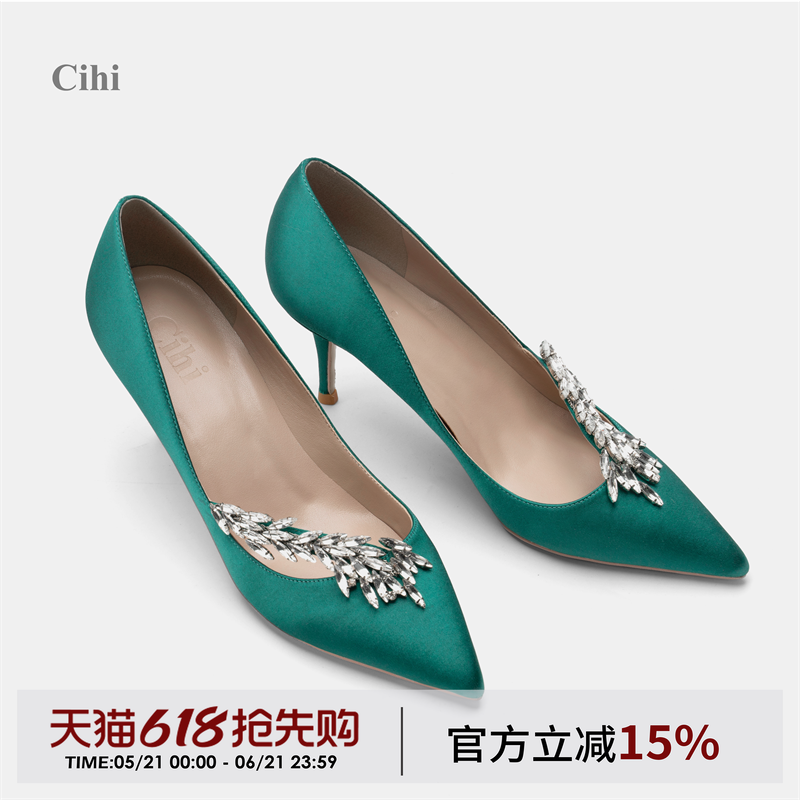 Cihi 鎏光麦穗水钻 绿色重绉真丝羊皮尖头全包细跟单鞋