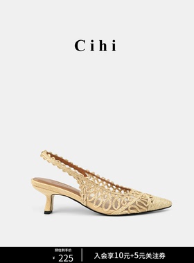 Cihi设计羊皮Bumper复古尖头 编织度假风后空包头单鞋