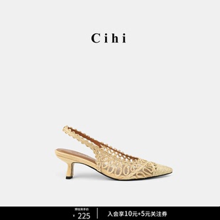 Cihi设计羊皮Bumper复古尖头 编织度假风后空包头单鞋