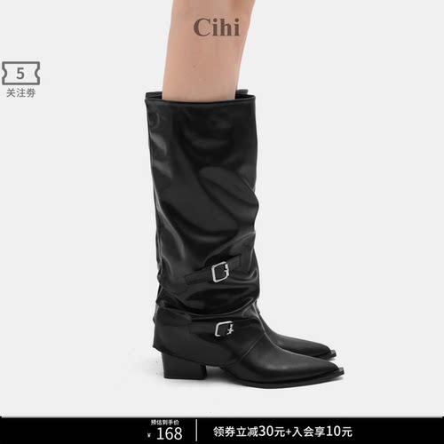 Cihi皮带方扣尖头气质长靴黑色