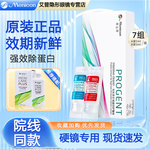 正品保障，假一赔十，官方授权