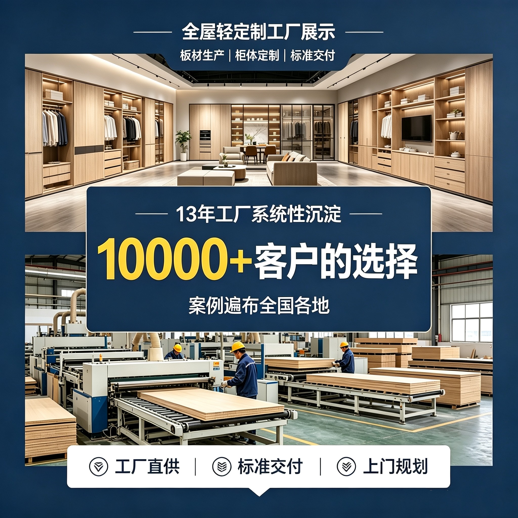 佛山全屋轻 定制衣柜橱柜餐边柜轻定制衣柜