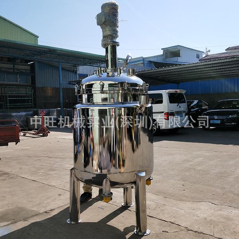 500L香精甘油搅拌罐AB热熔胶真空消泡反应釜化工处理剂搅拌机
